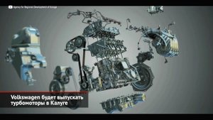 Volkswagen будет выпускать турбомоторы в Калуге и вернёт дизель на Tiguan | Новости с колёс №1537