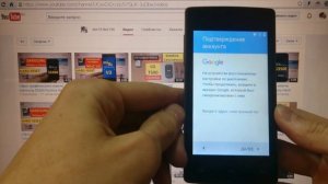 Сброс графического ключа Tele2 Mini Factory Hard reset Подтверждение аккаунта google