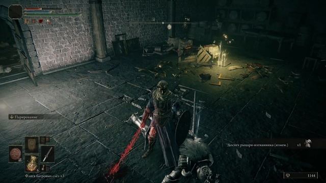 Прохождение Elden Ring #12 Маргит Ужасный Замок Грозовой Завесы {Сюжетное прохождение} смотреть онлайн