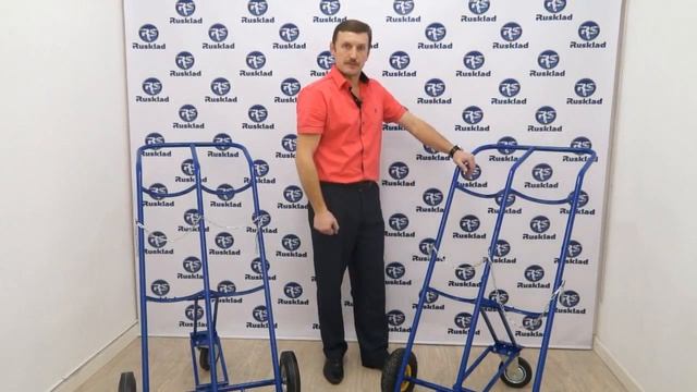 ГБ-2. Тележка для перевозки двух баллонов смотреть онлайн