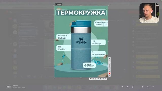 ДИЗАЙН КАРТОЧКИ ТОВАРА ДЛЯ МАРКЕТПЛЕЙСА . Разбор работ