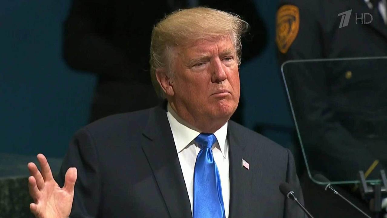 Дональд Трамп выступил на Генеральной Ассамблее ООН