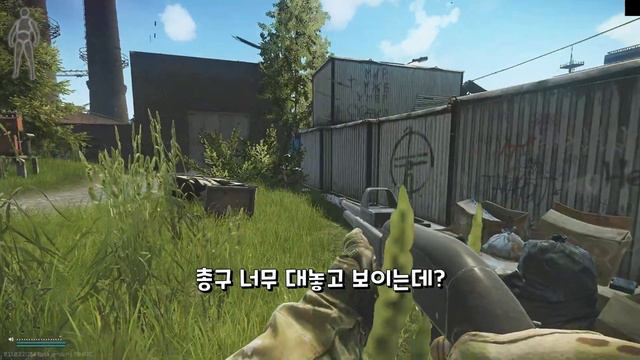 펜스 대가리 부숴버리고 싶다 | 타르코프