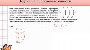 Задание 14 из ОГЭ-2021