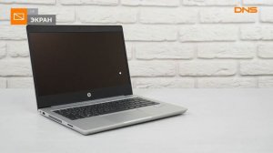 Распаковка ноутбука HP Probook 430 G6 / Unboxing HP Probook 430 G6