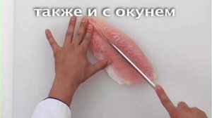 Классический сашими.