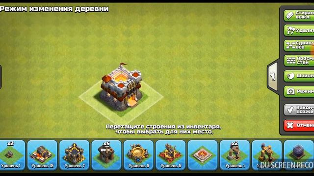 Приватный сервер клеш оф кланс смотреть онлайн