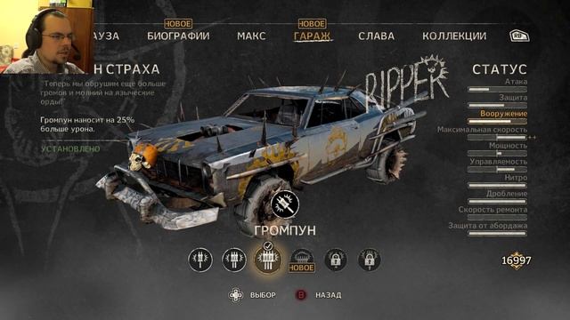 Завершить 2 проекта в крепости фритюра mad max