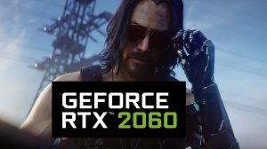 Cyberpunk 2077 RTX 2060 Тест оптимальных настроек.
