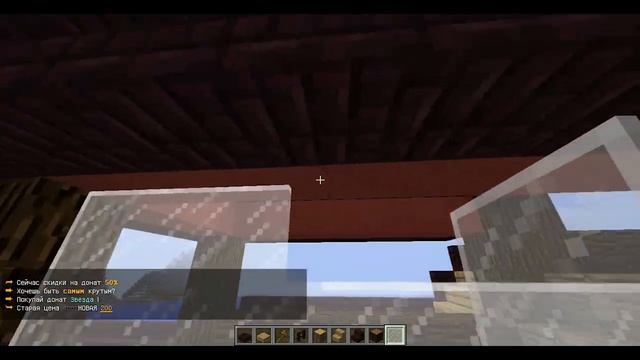 Строим Японский корабль в Майнкрафт смотреть онлайн