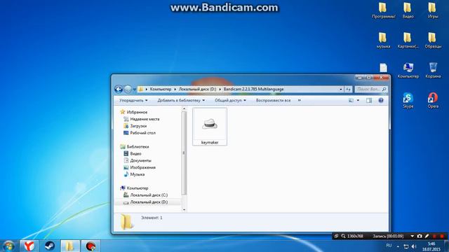 где скачать и как установить bandicam+crack смотреть онлайн