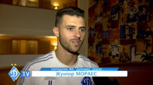 Жуниор МОРАЕС: "Это была хорошая работа"