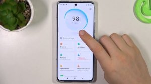 Xiaomi 13 Pro | Как ускорить работу устройства Xiaomi 13 Pro - Оптимизация устройства Xiaomi 13 Pro
