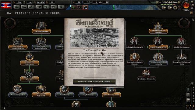 Hearts of Iron IV - Communist Siam (mod) 2 смотреть онлайн
