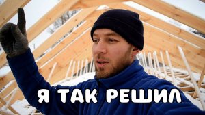 КУПИЛИ ДОМ В ДЕРЕВНЕ/ СТРОИМ ФЕРМУ С ТЕПЛОЙ КРЫШЕЙ