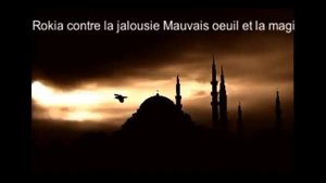 Рукия - Мощный - Против Черной Магии, Сихира, Джиннов, Проблемы Злого Сна