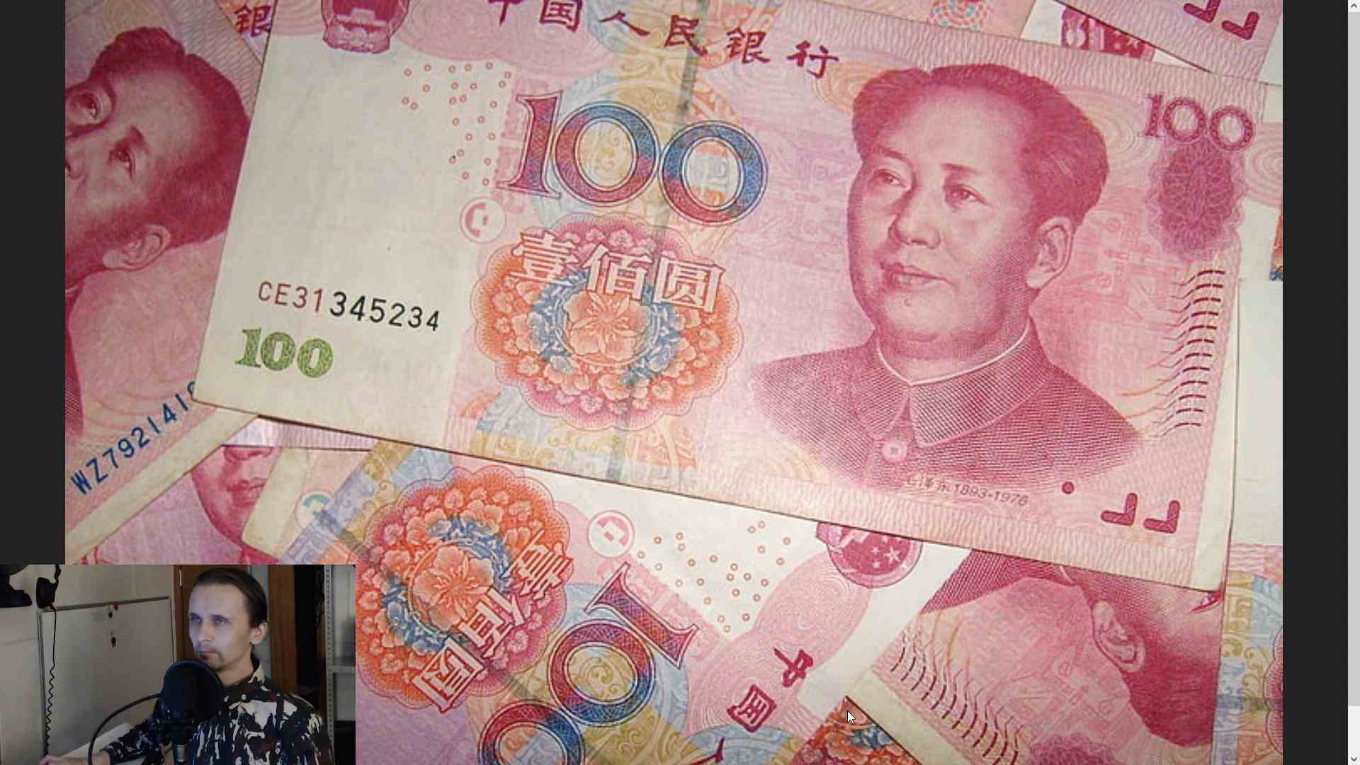 Юань иностранной валюты. Китай юань. Валюта Китая юань. 100 Китайских юаней. Юань купюры.