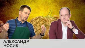 Как приготовить вкусный стейк | Александр Носик готовит стейк и облегченный оливье