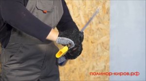 Утеплитель POLYNOR инструкция по применению
