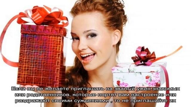 Что подарить себе любимой на день рождения?
