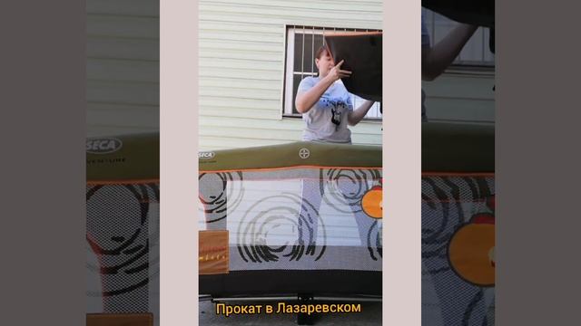 Прокат колясок в Лазаревском