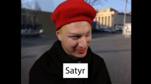 Мужчина определяется делом, а не словом \ Satyr