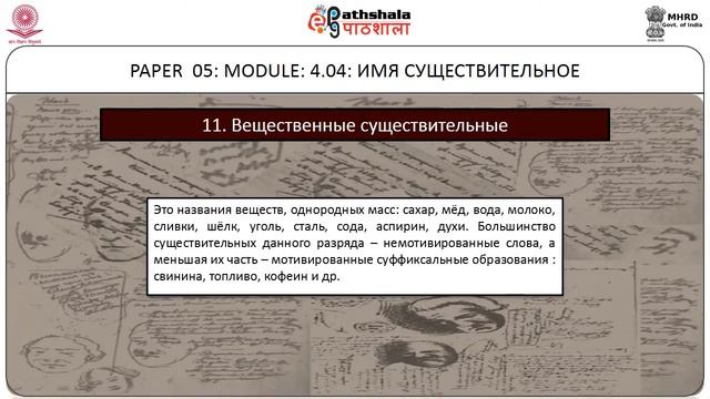 The Noun смотреть онлайн