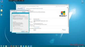 Диспетчер загрузки Windows 7 - Решение проблемы