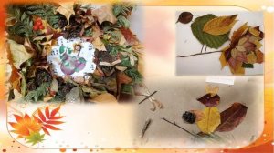 Конкурс Осенние поделки 2020 ДО 2