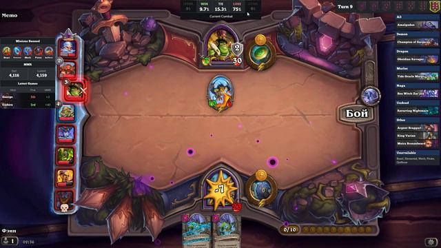 Hearthstone Счетовод решил отдохнуть смотреть онлайн