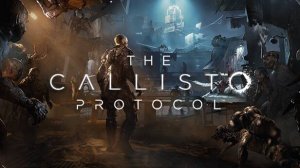 ПРОХОЖДЕНИЕ THE CALLISTO PROTOCOL ➤ ЖИЛОЙ КУПОЛ ➤ PS4