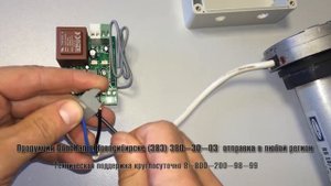 подключаем CV01 к рольставне блок управления