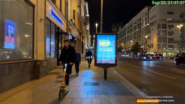 Центр Москвы – жаркая осень в столице смотреть онлайн