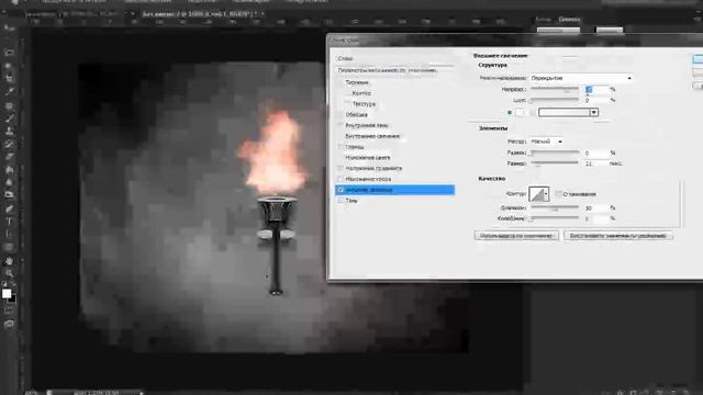 Огонь \ Как делать реалистичный смотреть онлайн