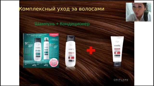 Уход за волосами Татьяна Петрова смотреть онлайн