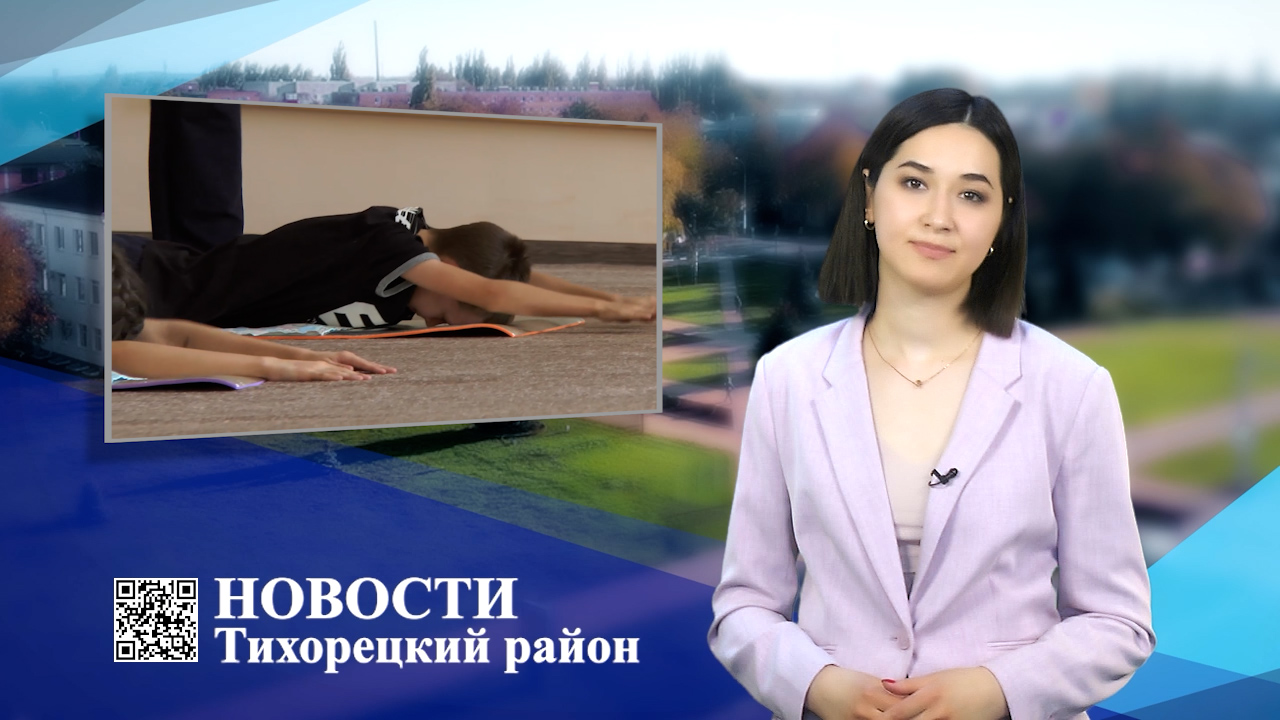 Новости Тихорецкий район_31.03.2022.mp4