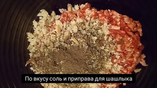 Котлеты в духовке, Секрет Сочных Котлет в духовке, Вкусные котлет, Самый простой котлет рецепт !! смотреть онлайн