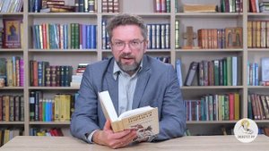 Книга пророка Исайи. Глава 62. Андрей Десницкий