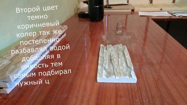 Покраска гипсовой плитки Аэрографом сланец крупно выветренный смотреть онлайн