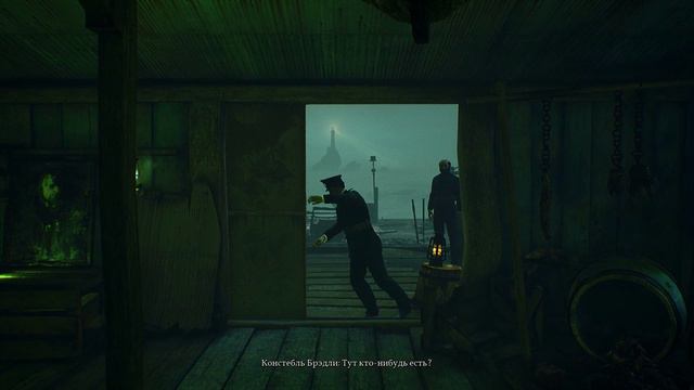 Call of Cthulhu 2018 - прохождение [02] - русские субтитры