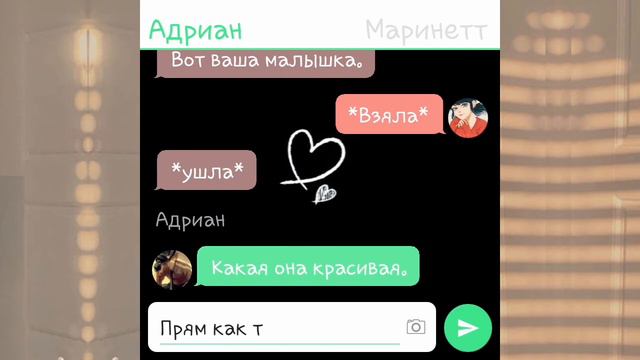 |Переписка|Друг брата| Леди Баг и Супер Кот| смотреть онлайн