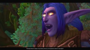 World of Warcraft Legion - Отречение Кенария
