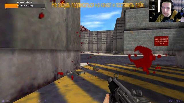 НЕВИДИМЫЕ ПРОТИВНИКИ Half-life: Blue shift Невидимая угроза смотреть онлайн