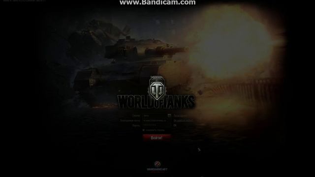 Почему я не могу зайти на тест сервер World Of Tanks.0.9.3 смотреть онлайн