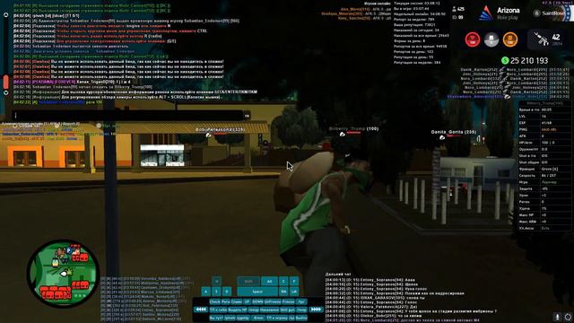 не надо использовать читы даже ночью, найдем и забаним смотреть онлайн