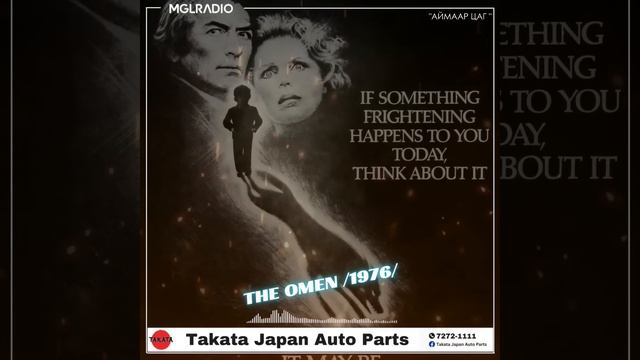 Аймаар цаг | 2024-02-22 | The Green Mile 1999 смотреть онлайн