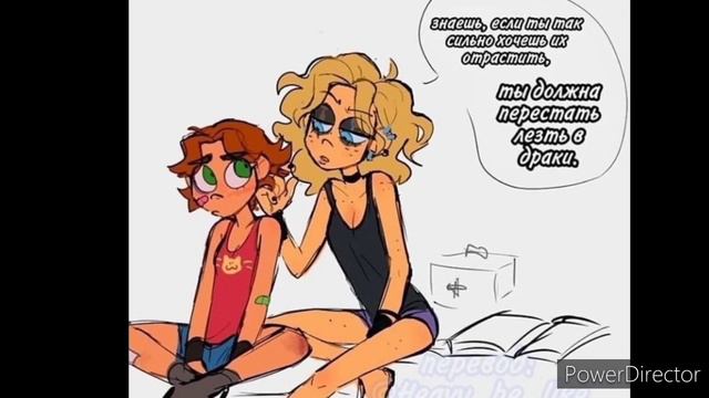 Озвучка комиксов по🖤 metal family 🖤~ди и хеви~ смотреть онлайн