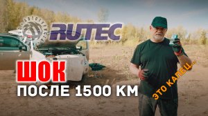 ? Реальный тест добавки от Рутек после 1500км. Замер компрессии и эндоскоп. Результаты конкурса!