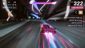 за пределы Asphalt 9:  за пределы 00:59:532