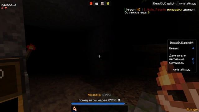 Возвращение DBD на Cristalix! Новая карта! смотреть онлайн